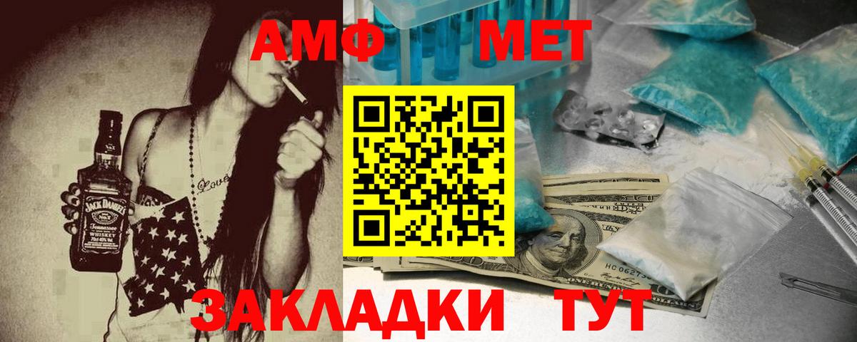 Амфетамин 97% Ржев
