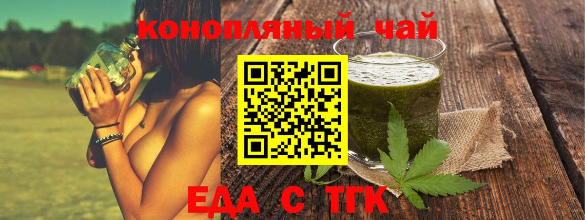 Canna-Cookies конопля Ржев