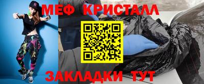 бутират Севастополь