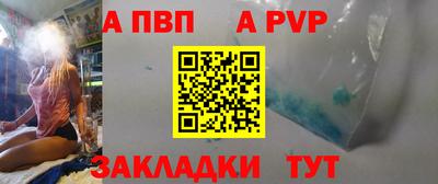 бутират Севастополь
