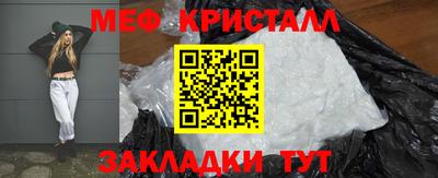 эйфоретик Северобайкальск