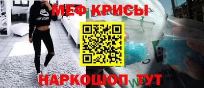 бутират Севастополь