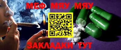 мефедрон мука Свободный