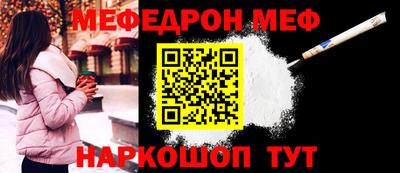 эйфоретик Северобайкальск