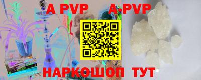 бутират Севастополь