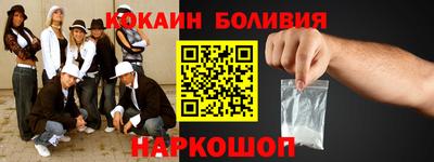 эйфоретик Северобайкальск