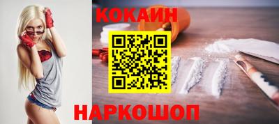 мефедрон мука Свободный