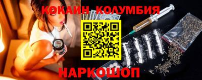 эйфоретик Северобайкальск