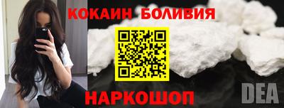 эйфоретик Северобайкальск