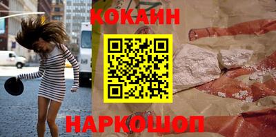 бутират Севастополь