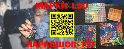 эйфоретик Северобайкальск