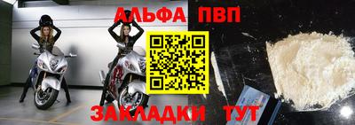 бутират Севастополь