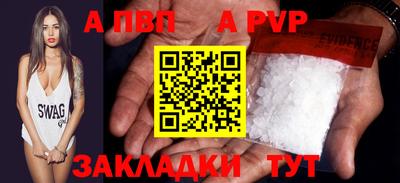 бутират Севастополь