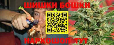 эйфоретик Северобайкальск