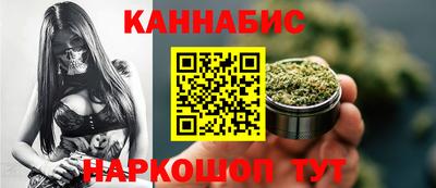 бутират Севастополь