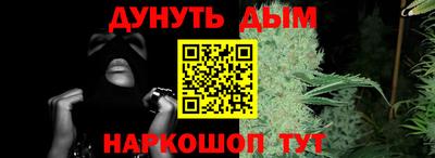 бутират Севастополь