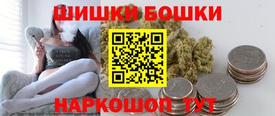 бутират Севастополь