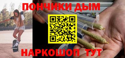 мефедрон мука Свободный
