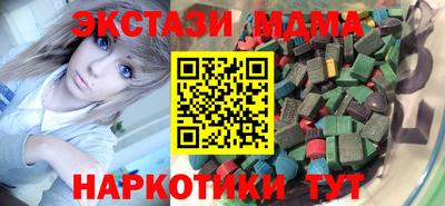 эйфоретик Северобайкальск
