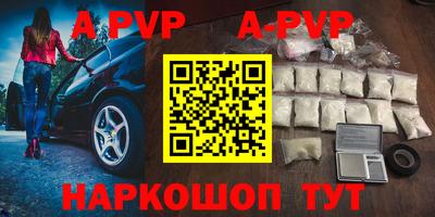 бутират Севастополь