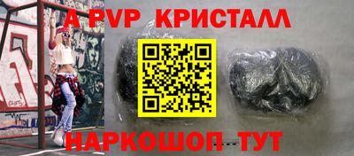 бутират Севастополь