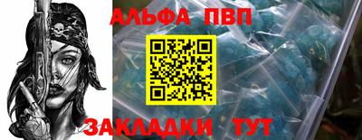 эйфоретик Северобайкальск