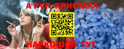 эйфоретик Северобайкальск