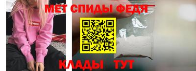 бутират Севастополь