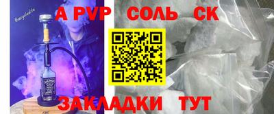 бутират Севастополь