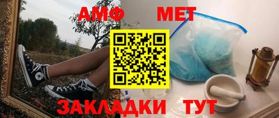 эйфоретик Северобайкальск