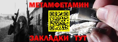 эйфоретик Северобайкальск