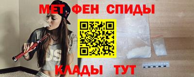 мефедрон мука Свободный