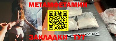 эйфоретик Северобайкальск