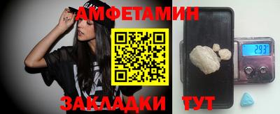эйфоретик Северобайкальск