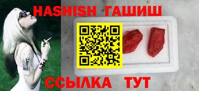 эйфоретик Северобайкальск