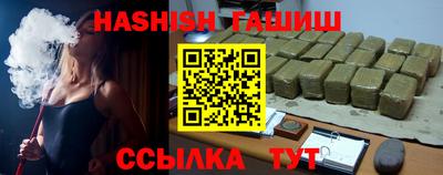 эйфоретик Северобайкальск