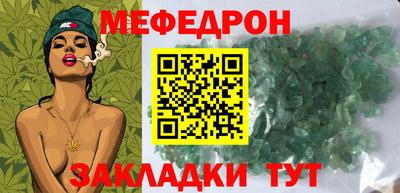 эйфоретик Северобайкальск