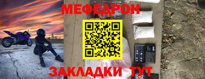 бутират Севастополь
