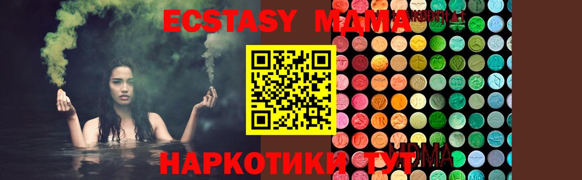 Ржев  MDMA  Вход с VPN  MDMA crystal 