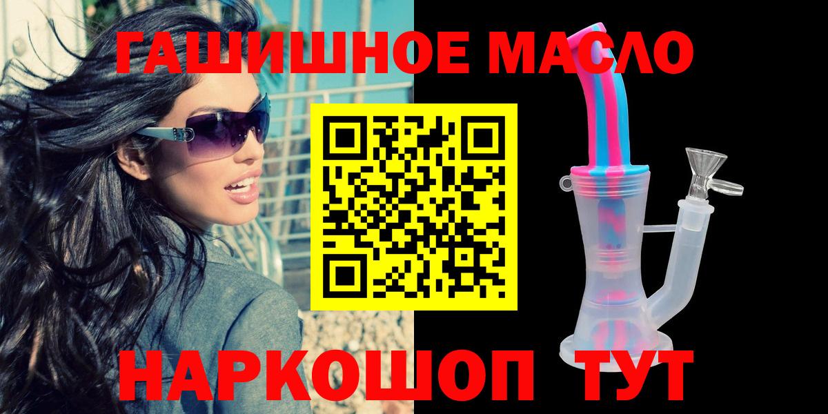 Дистиллят ТГК концентрат Ржев