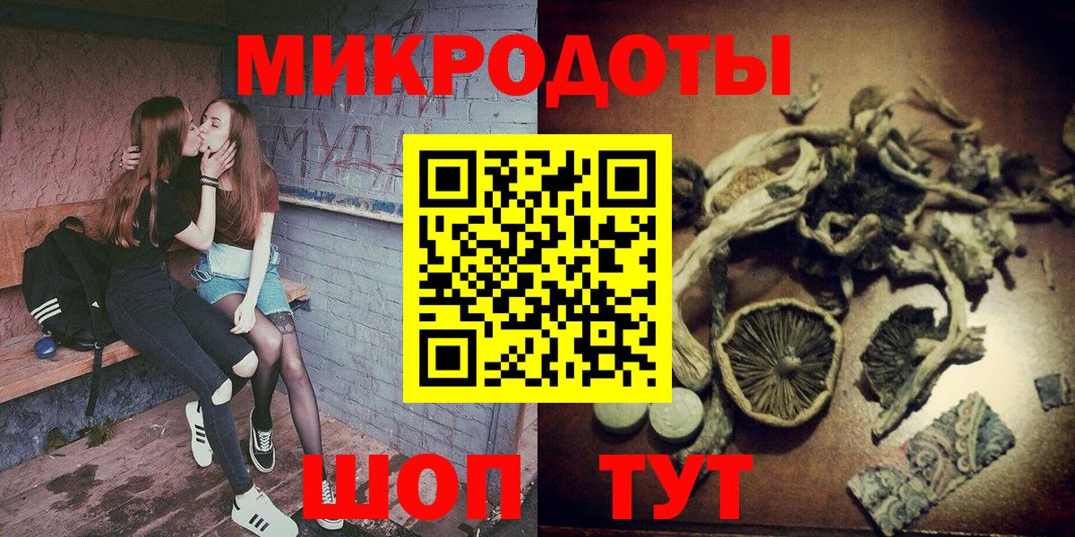 Галлюциногенные грибы ЛСД Ржев