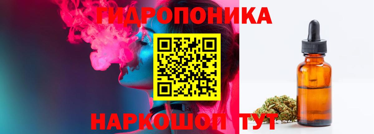 Конопля Bruce Banner  Вход с VPN  Шишки марихуана Amnesia  Конопля планчик  Конопля ГИДРОПОН  Ржев 